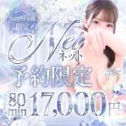 ヒメ日記 2026/01/19 21:41 投稿 ♡みなみ♡ MUTEKI LAND