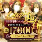 ヒメ日記 2026/01/22 22:01 投稿 ♡みなみ♡ MUTEKI LAND