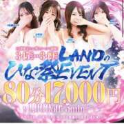 ヒメ日記 2026/03/16 19:11 投稿 ♡みなみ♡ MUTEKI LAND大阪店