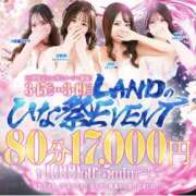 ヒメ日記 2026/03/17 18:41 投稿 ♡みなみ♡ MUTEKI LAND大阪店