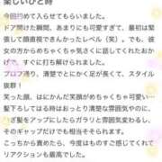 ♡みなみ♡ 【お礼写メ日記】 MUTEKI LAND大阪店