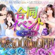 ヒメ日記 2026/06/12 20:28 投稿 ♡みなみ♡ MUTEKI LAND大阪店
