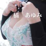 ヒメ日記 2025/12/20 08:00 投稿 橘あゆみ セカンドパートナー池袋