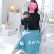 ヒメ日記 2025/12/24 12:20 投稿 橘あゆみ セカンドパートナー池袋