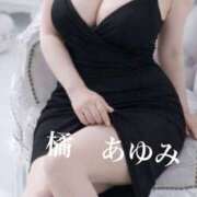 ヒメ日記 2025/12/24 19:05 投稿 橘あゆみ セカンドパートナー池袋