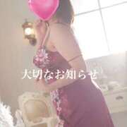 ヒメ日記 2026/03/07 11:00 投稿 橘あゆみ セカンドパートナー池袋