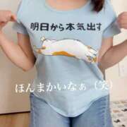 ヒメ日記 2026/04/11 09:30 投稿 橘あゆみ セカンドパートナー池袋