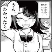 いるか スタッフさん‼️至急確認してください😸 池袋マリン別館