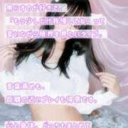 ヒメ日記 2025/11/02 00:12 投稿 えりか with SPA (ウィズスパ)