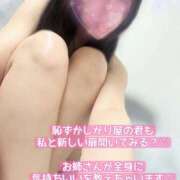 ヒメ日記 2025/11/03 07:52 投稿 えりか with SPA (ウィズスパ)