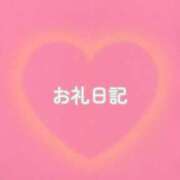 かなえ 17日お礼♡ いわき小名浜ちゃんこ