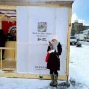 あお 正解は、、、 横浜回春性感マッサージ倶楽部