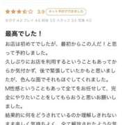 すみれ 💖口コミ２💖 横浜痴女性感フェチ倶楽部