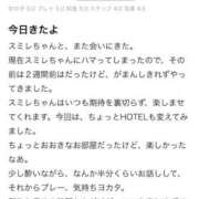 すみれ 💖口コミ１６💖 横浜痴女性感フェチ倶楽部