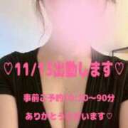 ヒメ日記 2025/11/13 09:00 投稿 大島るな ワイフコレクション