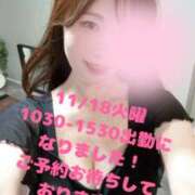 ヒメ日記 2025/11/17 22:30 投稿 大島るな ワイフコレクション