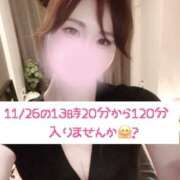 ヒメ日記 2025/11/25 07:00 投稿 大島るな ワイフコレクション