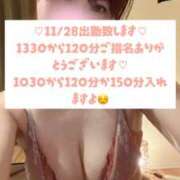 ヒメ日記 2025/11/27 20:30 投稿 大島るな ワイフコレクション