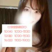 ヒメ日記 2025/12/08 07:00 投稿 大島るな ワイフコレクション