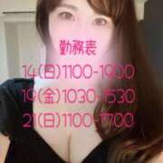 ヒメ日記 2025/12/09 17:30 投稿 大島るな ワイフコレクション