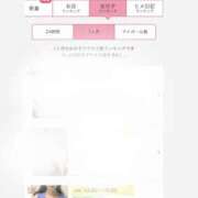 ヒメ日記 2025/12/13 09:10 投稿 大島るな ワイフコレクション