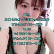 ヒメ日記 2026/01/27 23:32 投稿 大島るな ワイフコレクション