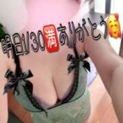 ヒメ日記 2026/01/29 23:53 投稿 大島るな ワイフコレクション