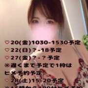 ヒメ日記 2026/02/04 01:00 投稿 大島るな ワイフコレクション