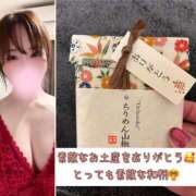 ヒメ日記 2026/03/09 00:48 投稿 大島るな ワイフコレクション