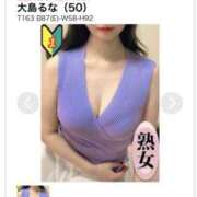 ヒメ日記 2026/03/27 22:00 投稿 大島るな ワイフコレクション