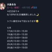 ヒメ日記 2026/06/16 18:57 投稿 大島るな ワイフコレクション