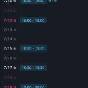 ヒメ日記 2026/07/08 00:08 投稿 大島るな ワイフコレクション
