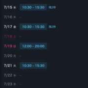 ヒメ日記 2026/07/14 23:57 投稿 大島るな ワイフコレクション