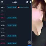 ヒメ日記 2026/08/06 00:01 投稿 大島るな ワイフコレクション