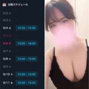 ヒメ日記 2026/09/02 21:55 投稿 大島るな ワイフコレクション