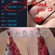ヒメ日記 2026/09/05 18:52 投稿 大島るな ワイフコレクション