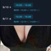 ヒメ日記 2026/09/10 01:08 投稿 大島るな ワイフコレクション