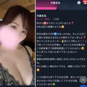 ヒメ日記 2026/09/13 11:22 投稿 大島るな ワイフコレクション