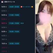 ヒメ日記 2026/09/23 07:44 投稿 大島るな ワイフコレクション