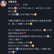 ヒメ日記 2026/10/03 11:24 投稿 大島るな ワイフコレクション