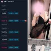 ヒメ日記 2026/10/07 22:30 投稿 大島るな ワイフコレクション