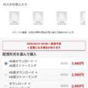 ヒメ日記 2026/02/06 18:35 投稿 響あおい☆ＡV嬢超可愛い清楚ＮH PREMIUM萌え可愛いチョコレート～全てのステージで感動の体験を～