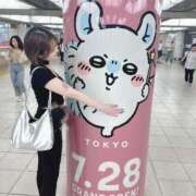 ヒメ日記 2025/11/03 22:11 投稿 もな★天然Ｇ乳ヒロイン爆誕★ Chloe鶯谷・上野店 S級素人清楚系デリヘル