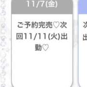 ヒメ日記 2025/11/08 04:06 投稿 もな★天然Ｇ乳ヒロイン爆誕★ Chloe鶯谷・上野店 S級素人清楚系デリヘル