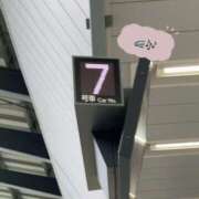 ヒメ日記 2025/11/12 12:11 投稿 もな★天然Ｇ乳ヒロイン爆誕★ Chloe鶯谷・上野店 S級素人清楚系デリヘル