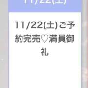 ヒメ日記 2025/11/23 12:16 投稿 もな★天然Ｇ乳ヒロイン爆誕★ Chloe鶯谷・上野店 S級素人清楚系デリヘル