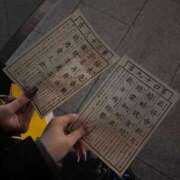 もな★天然Ｇ乳ヒロイン爆誕★ おみくじ！ Chloe鶯谷・上野店 S級素人清楚系デリヘル