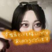 ヒメ日記 2025/12/07 19:36 投稿 みやび THE ESUTE HOUSE 柴田