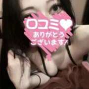 ヒメ日記 2026/03/21 15:19 投稿 みやび THE ESUTE HOUSE 柴田