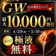 ヒメ日記 2026/05/02 21:43 投稿 みやび THE ESUTE HOUSE 柴田